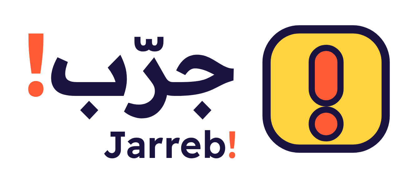 جرّب! Jarreb!